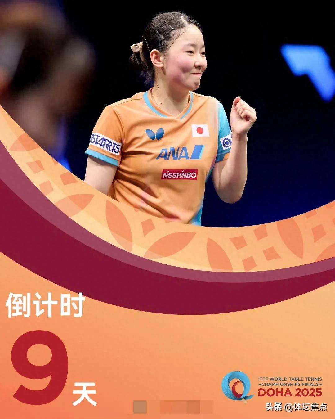 是冠军热门 是冠军热门